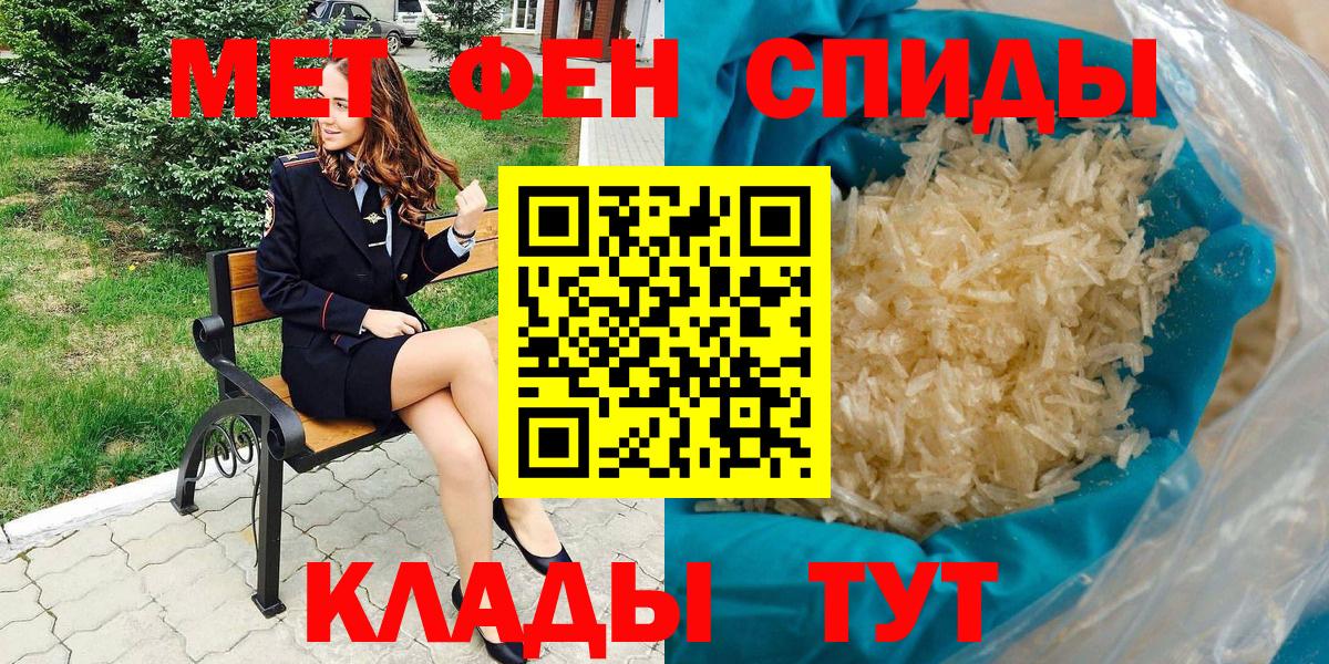 Амфетамин VHQ  Краснотурьинск 