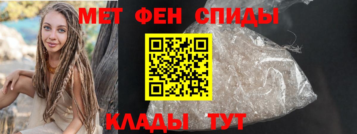 АМФЕТАМИН Premium Краснотурьинск