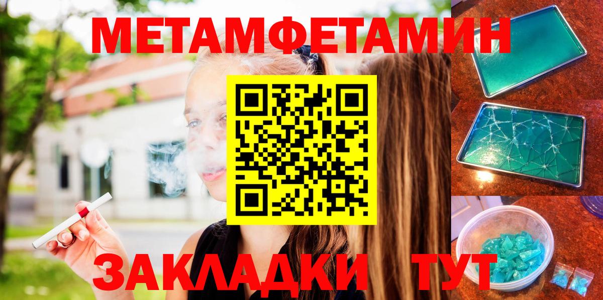 АМФЕТАМИН  Вход с VPN  Краснотурьинск  Amphetamine 97% 