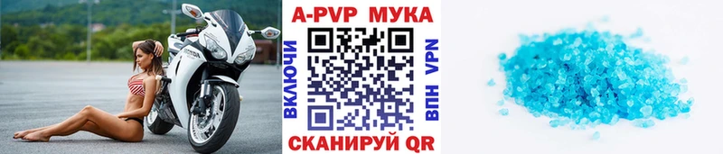 Alfa_PVP СК  сайты даркнета состав  Краснотурьинск 