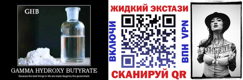 БУТИРАТ BDO  Краснотурьинск 