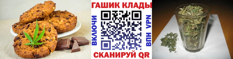 Canna-Cookies марихуана продажа наркотиков Краснотурьинск
