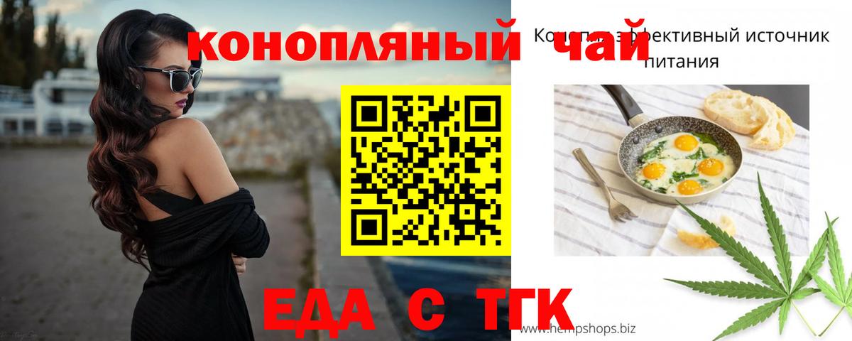 ГАШИШ Краснотурьинск