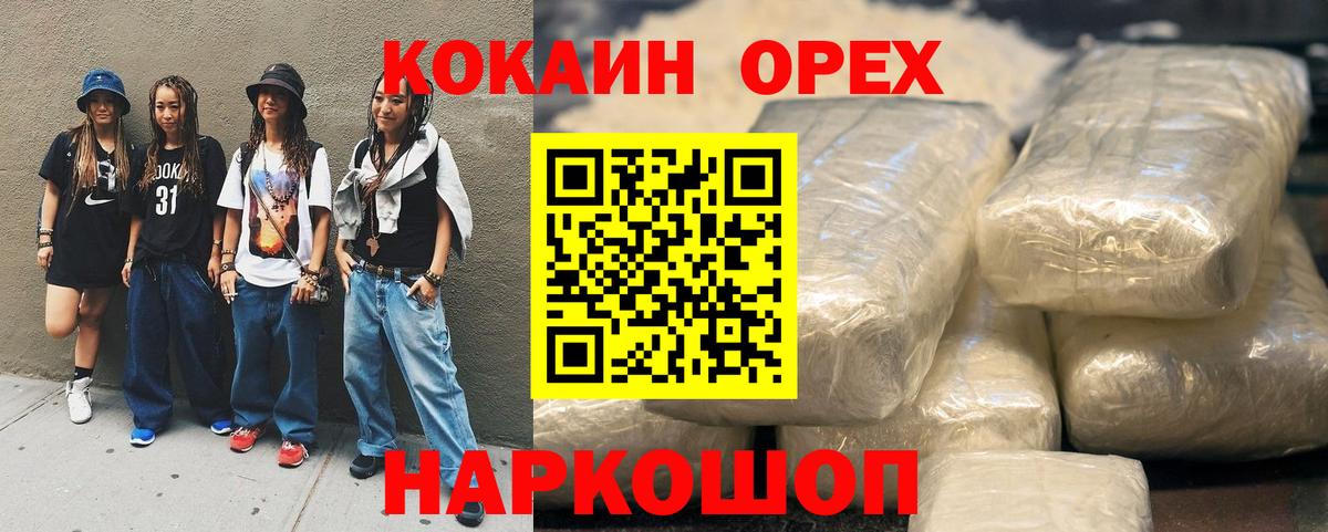 Кокаин 98%  Краснотурьинск  Кокаин 99% 