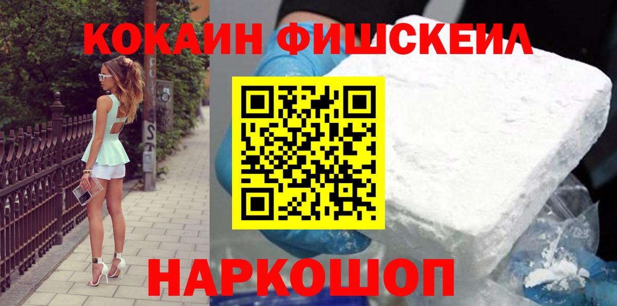 Краснотурьинск  МЕФ   Alpha PVP СК   MDMA  Cocaine  Конопля  Героин  Каннабис 