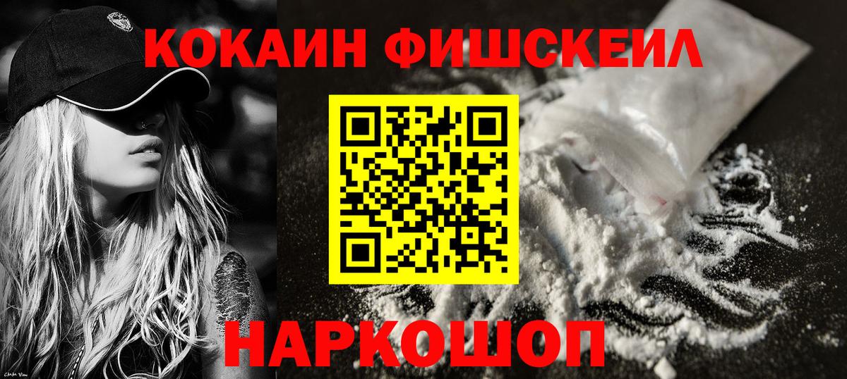КОКАИН VHQ Краснотурьинск