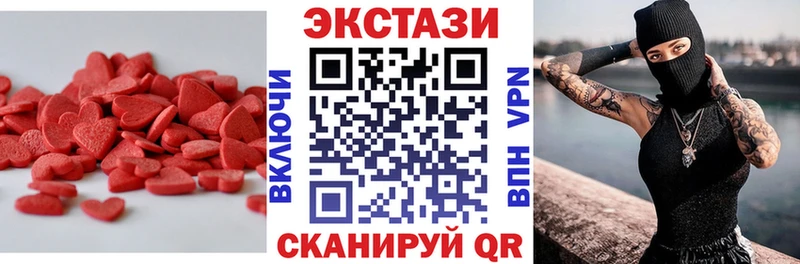 купить наркоту  Краснотурьинск  Ecstasy бентли 