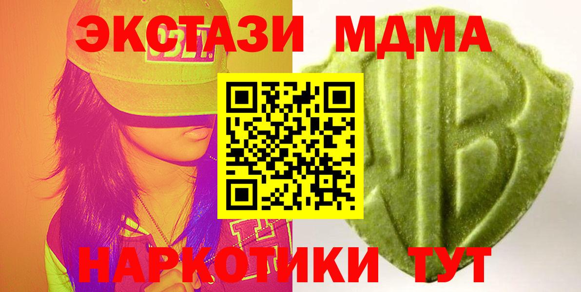 ЭКСТАЗИ Cube  Краснотурьинск  Экстази  Экстази круглые 