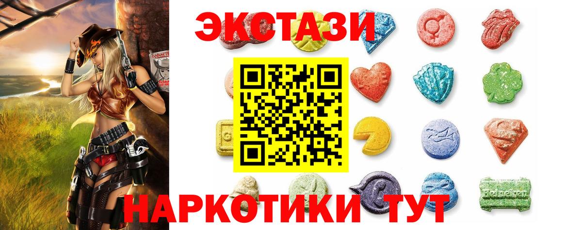 ЭКСТАЗИ Philipp Plein Краснотурьинск