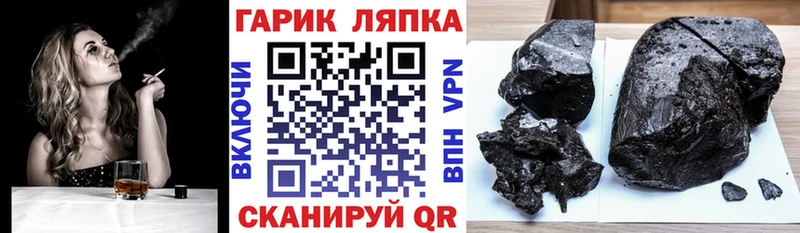 ГАШИШ гарик  Краснотурьинск 