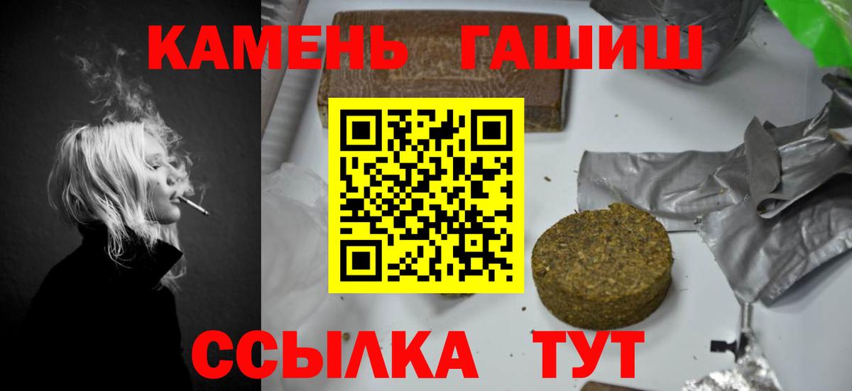 ГАШИШ  Краснотурьинск  ГАШ AMNESIA HAZE 