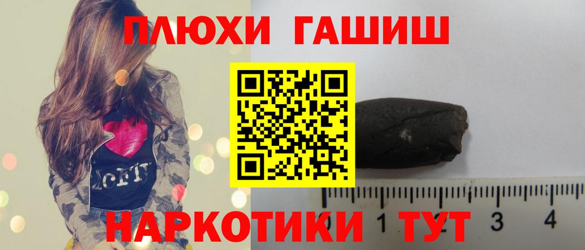 Гашиш Изолятор Краснотурьинск