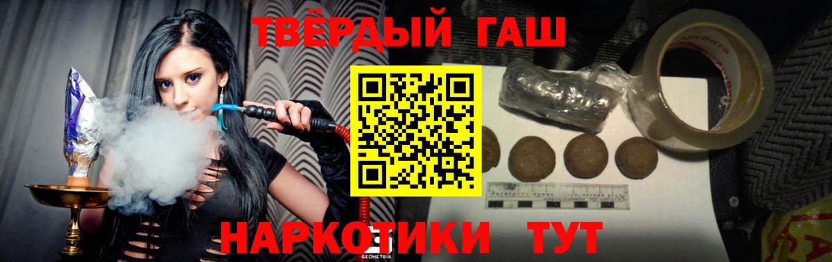 МАРИХУАНА  Краснотурьинск  Вход с VPN  Мефедрон  Гашик  Molly  МЕФ  25-NBOMe  ГАШ  Cocaine 