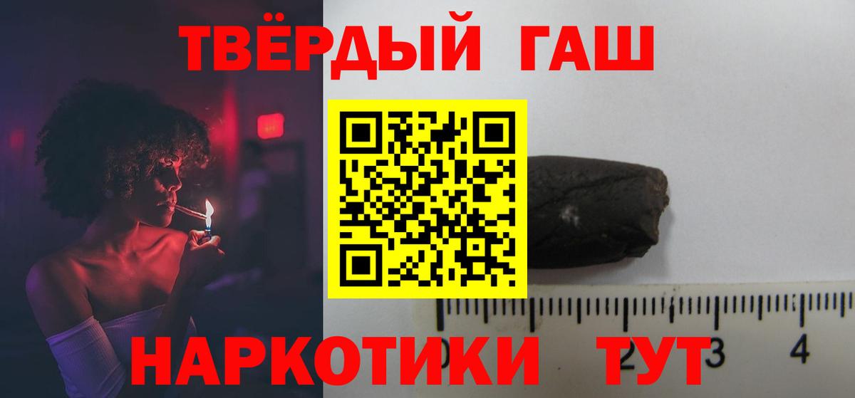 ГАШ Premium Краснотурьинск