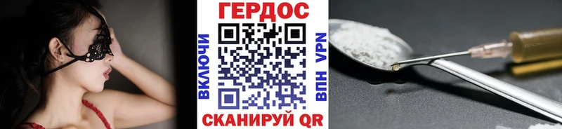 ГЕРОИН Афган купить закладку omg ССЫЛКА Краснотурьинск