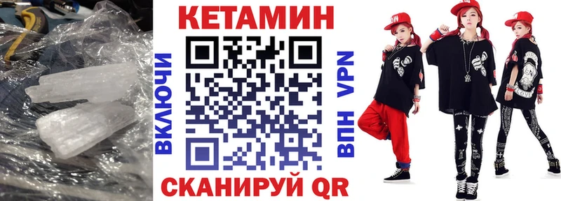 OMG рабочий сайт  Краснотурьинск  Кетамин ketamine  наркота 