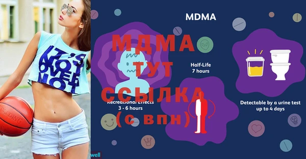 мдма Михайловск