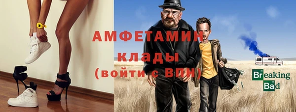 мдма Михайловск