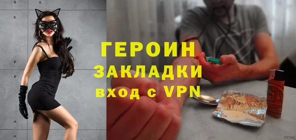 мдма Михайловск