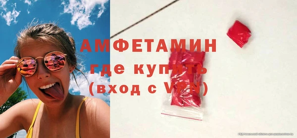 мдма Михайловск