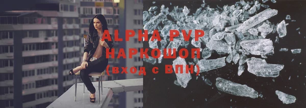мдма Михайловск