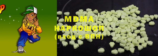мдма Михайловск
