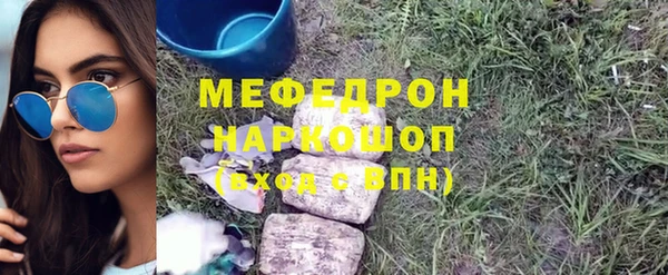 мефедрон мука Михайлов