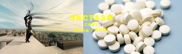 мдма Михайловск
