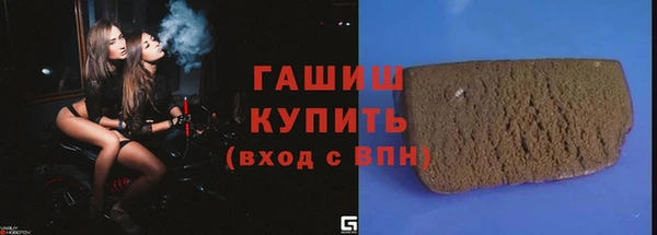 мдма Михайловск