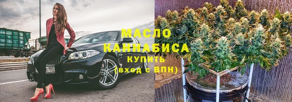 мдма Михайловск