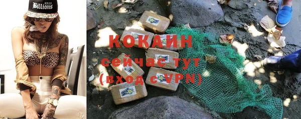 мескалин Бердск