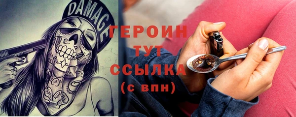 мдма Михайловск