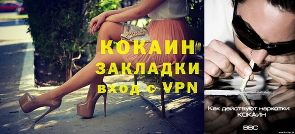 прущая мука Ачинск
