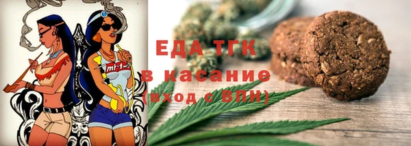 мескалин Бердск