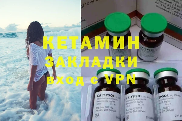 мефедрон мука Михайлов