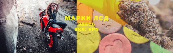 мдма Михайловск