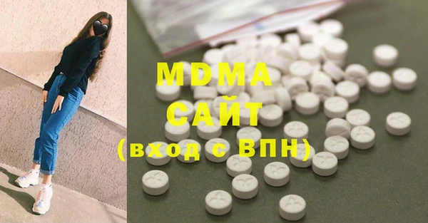 мефедрон мука Михайлов