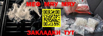 кокаин Гагарин