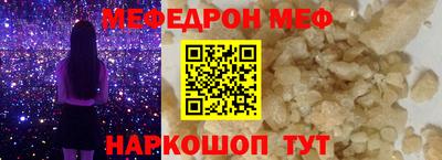 кокаин Гагарин
