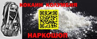 таблы Гай