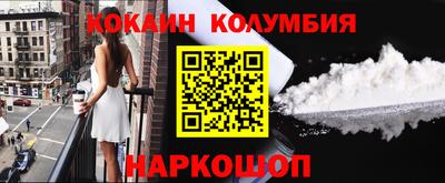таблы Гай