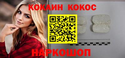 мефедрон VHQ Гатчина