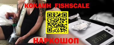 мефедрон VHQ Гатчина