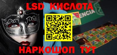 таблы Гай