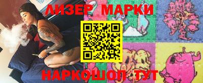 мефедрон VHQ Гатчина