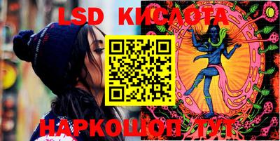 гидропоника Бузулук