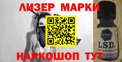 таблы Гай