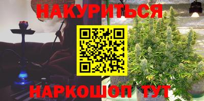 мефедрон VHQ Гатчина