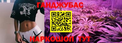 таблы Гай