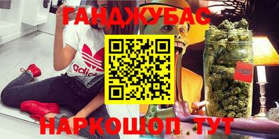 марки nbome Абакан